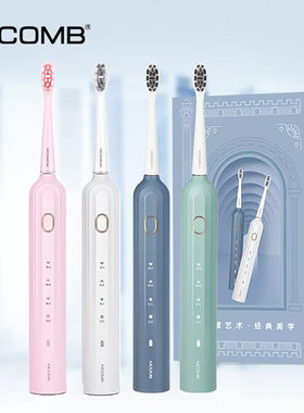 Mcomb美看电动牙刷M2/plus正品全自动防水声波充电式长续航礼盒装