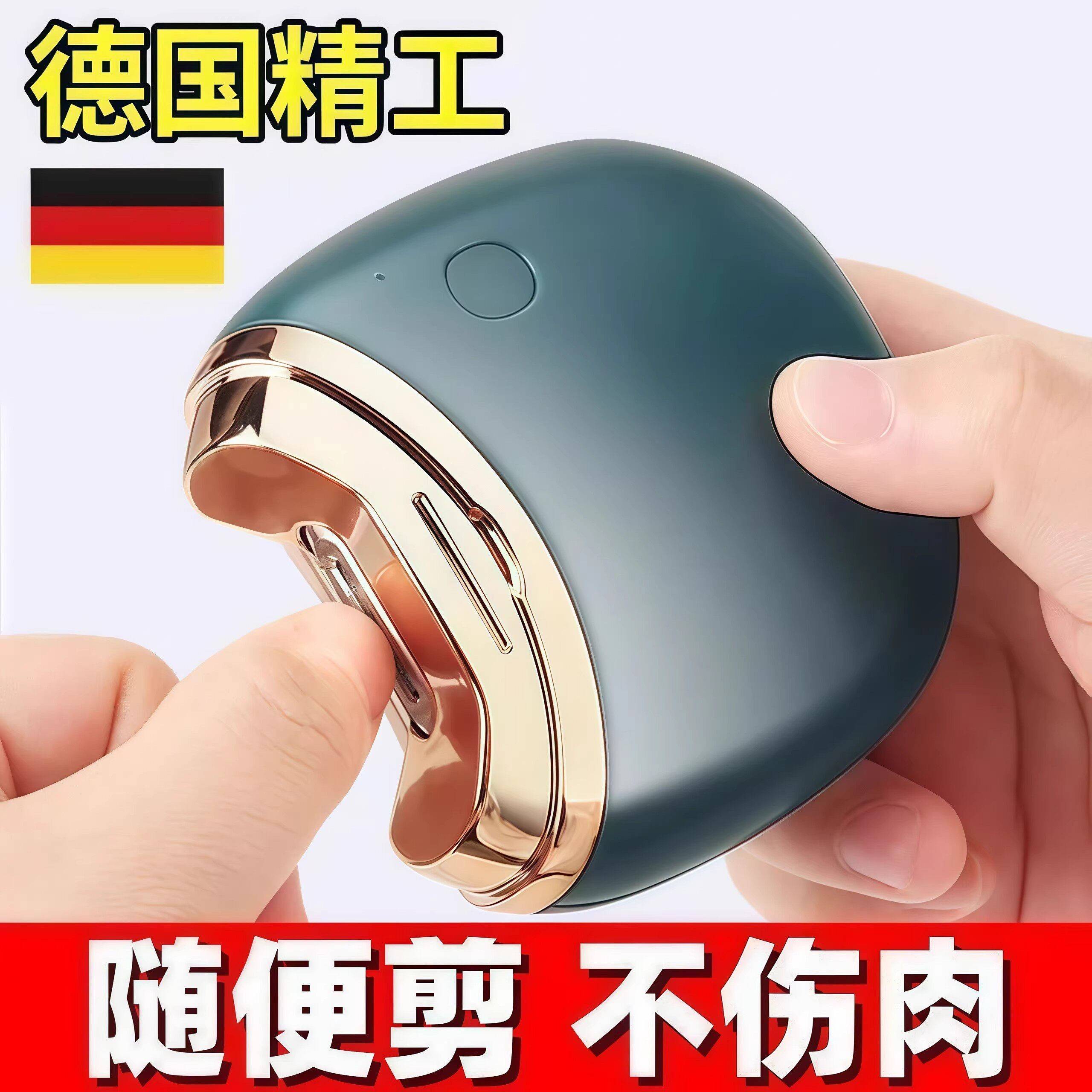 德国全自动两用磨甲器｜手脚兼修