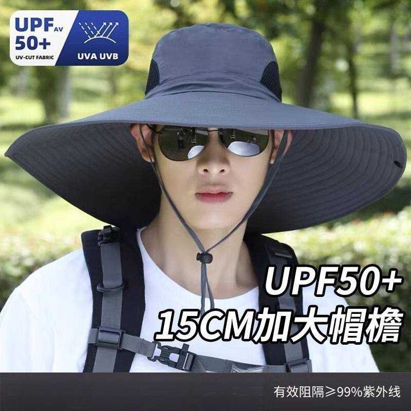 防晒遮阳帽男夏季可折叠速干防水