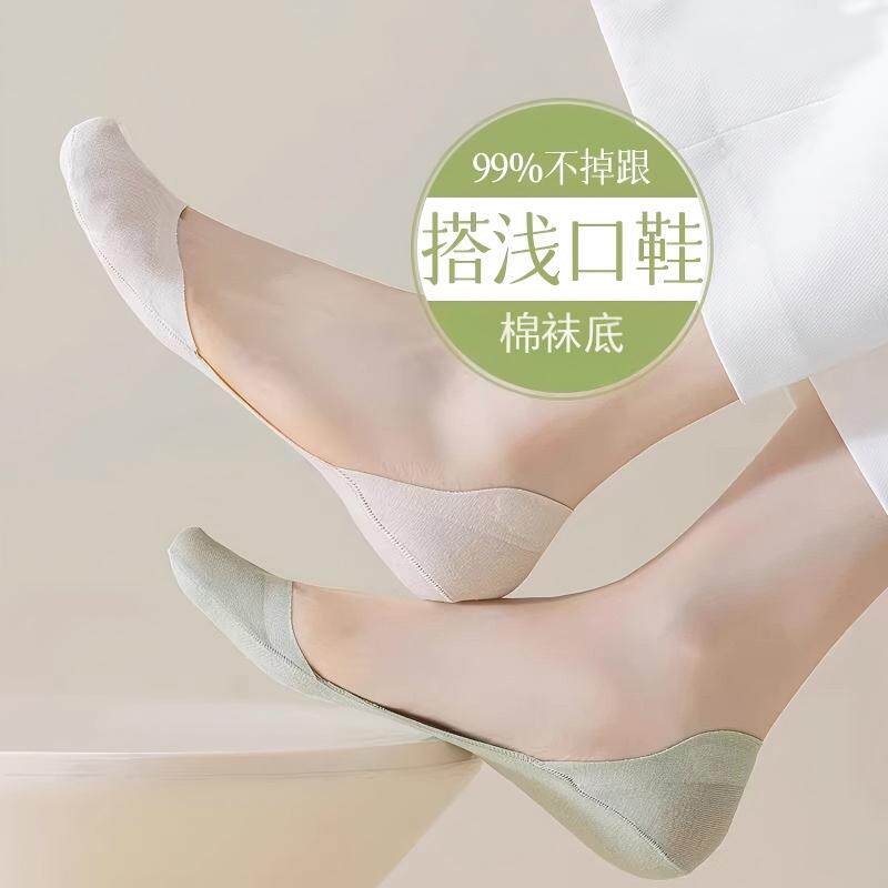 冰丝薄款夏季女浅口隐形船袜防滑