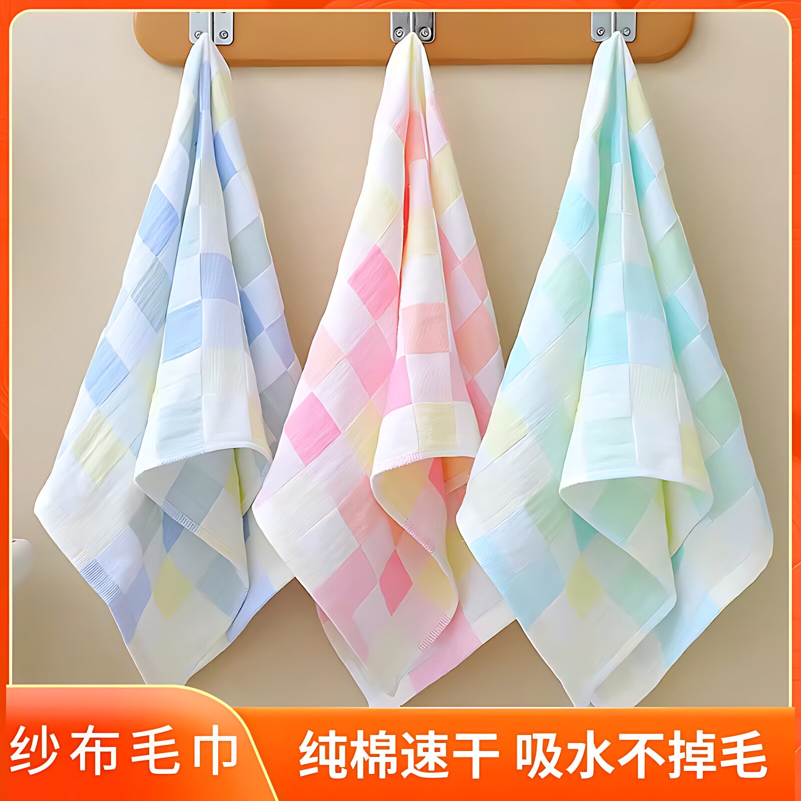 纯棉纱布毛巾速干吸水面巾