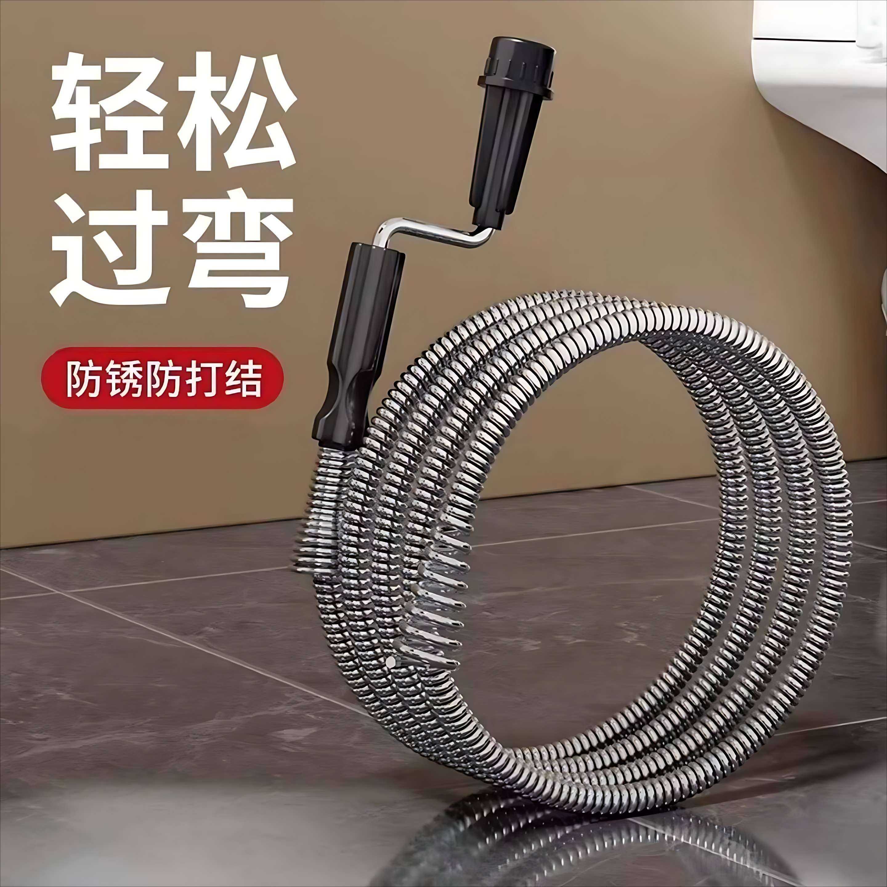 弹簧钢丝疏通器专通马桶下水道的
