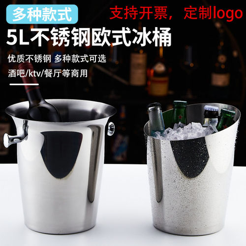 欧式冰桶KTv酒吧商用不锈钢香槟
