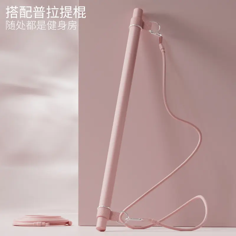 普拉提桿形體棍健身訓練器