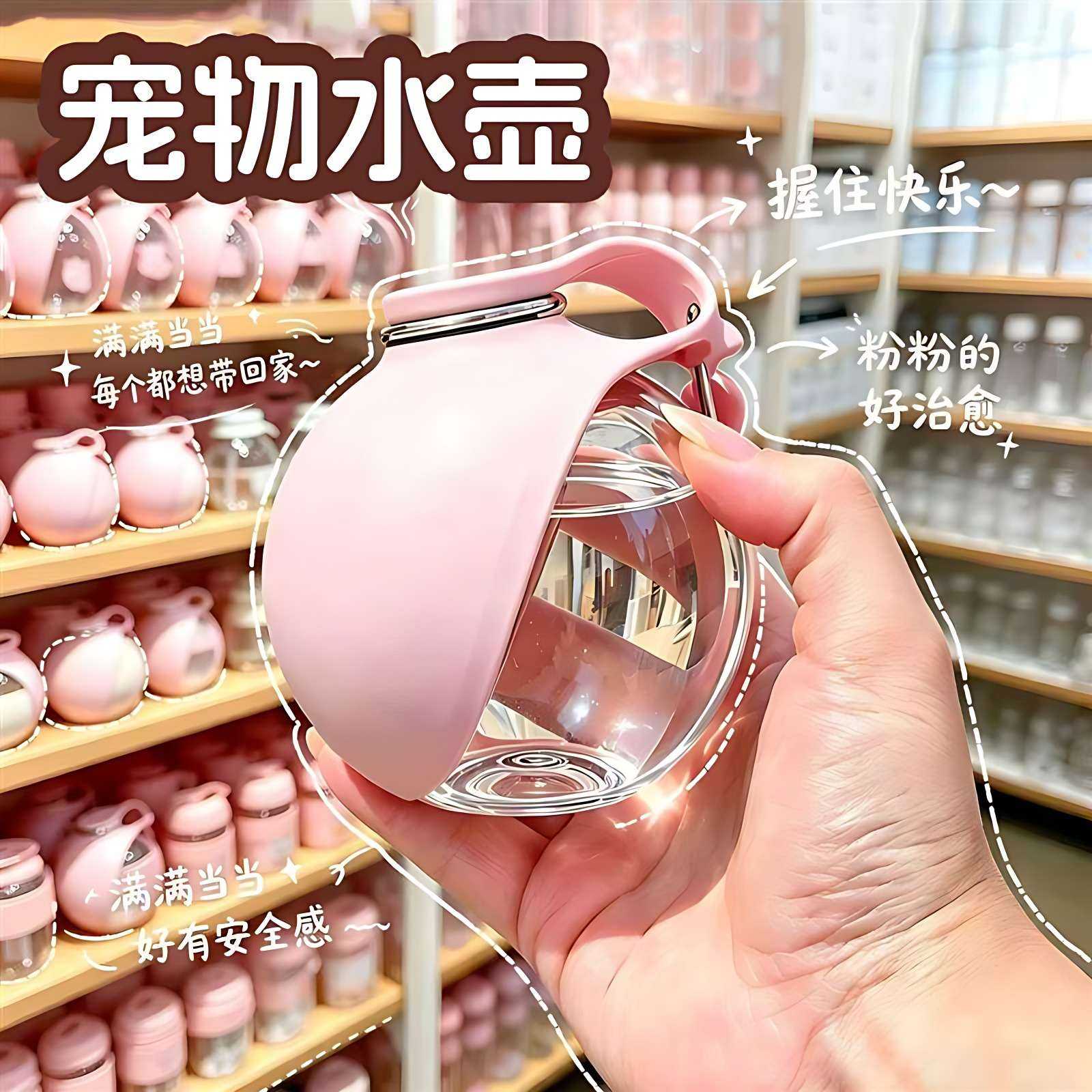 宠物专用便携折叠球形饮水壶狗狗