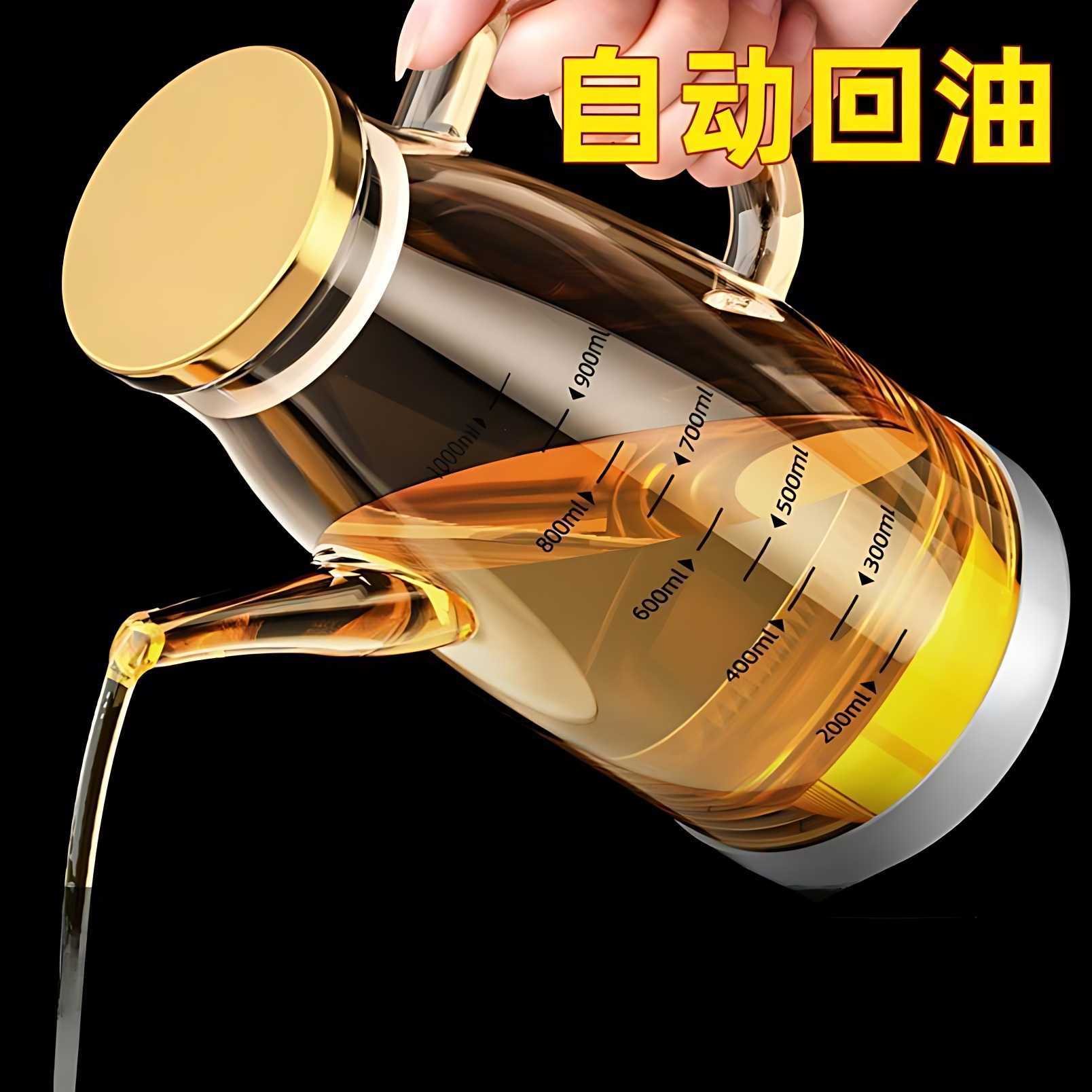 德国新款鹰嘴高硼硅玻璃防漏油壶