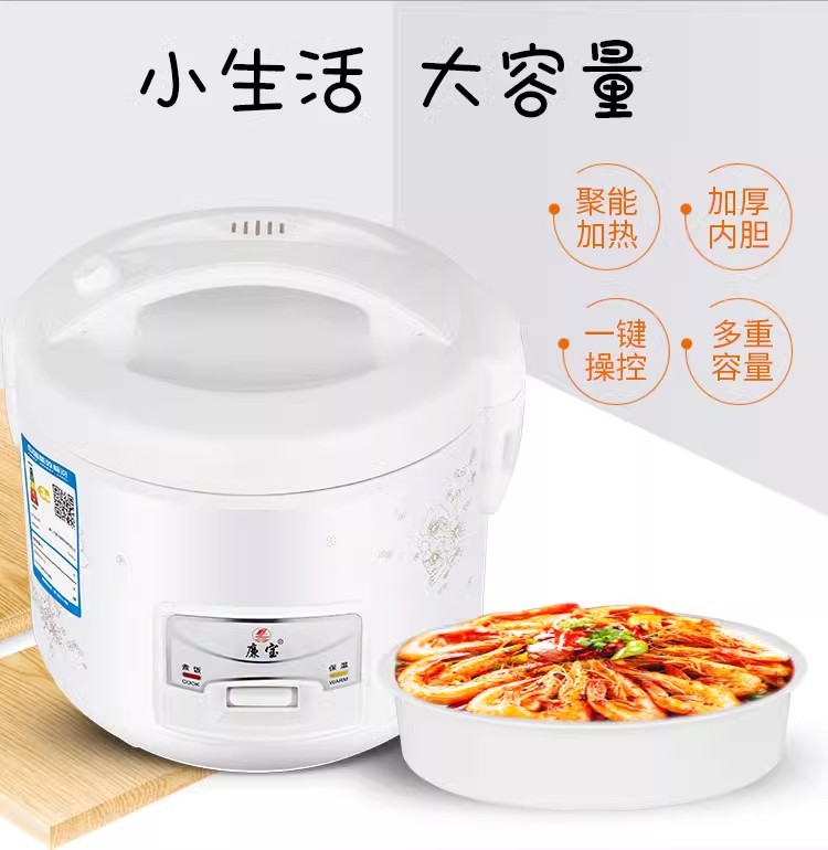 电饭煲2一3人家用迷你电饭锅1-2人多功能智能老式小型学生柴火