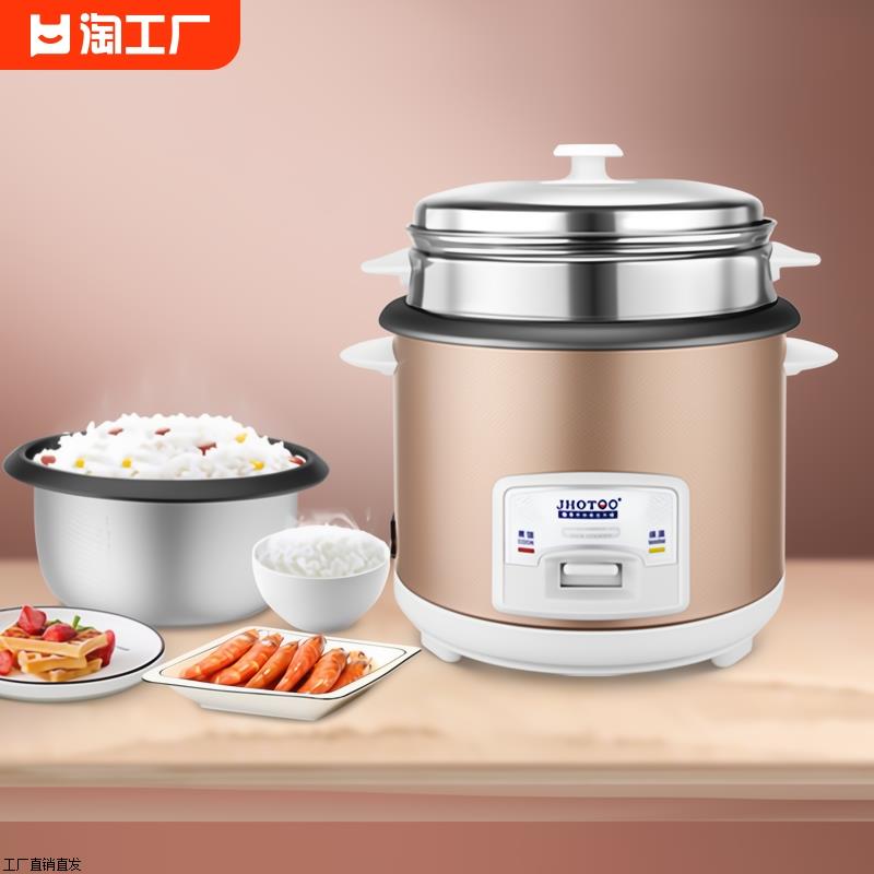 家用电饭煲3-4人老式迷你小型1-2人5l升学生宿舍智能蒸米饭锅柴火