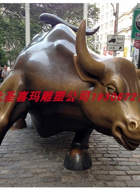 拓荒牛室外铸铜圣喜玛铜雕纯铜