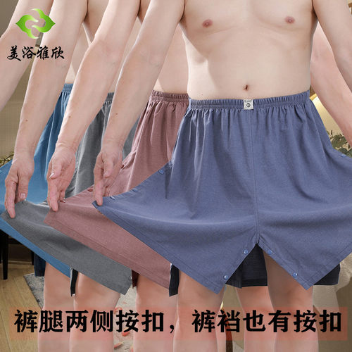 无裆裙裤全棉浴服打飞机专用短裤