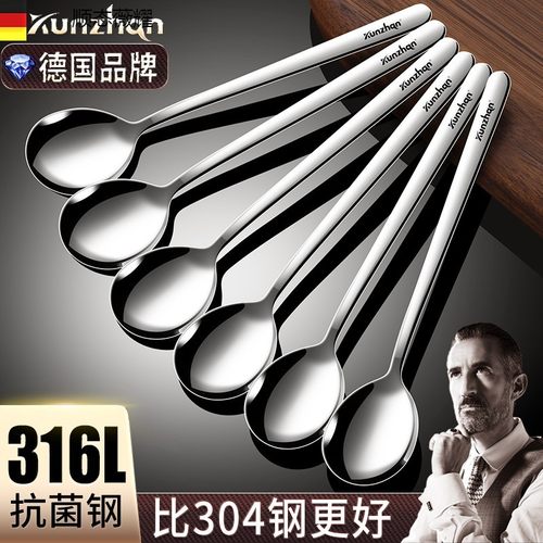 德国316kunzhan304不锈钢勺子长柄韩式家用儿童小调羹吃饭大汤匙