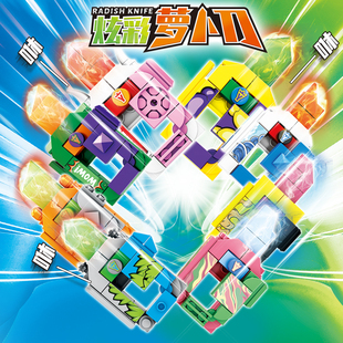6cm掌上迷你跨境爆款 3D重力小刀积木萝卜刀解压玩具小萝卜刀
