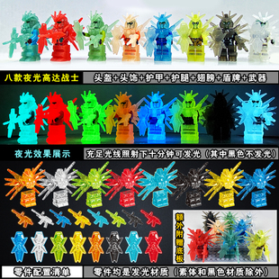 高达拼装玩具积木人仔战斗机甲战士盔甲武器夜光颗粒益智男孩儿童