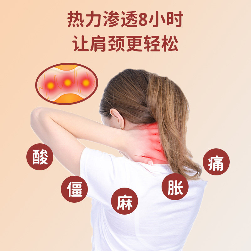 竹野家腰肩贴发热敷包宫暖宝宝暖贴肩颈椎膝盖腰部官方旗舰店正品
