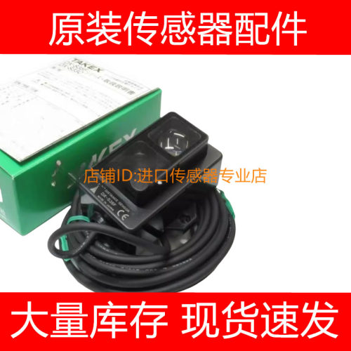 日本竹中UM-R5T/R5TVP UM-R5T R3TV/R3T/R3TVP光电开关传感器询价