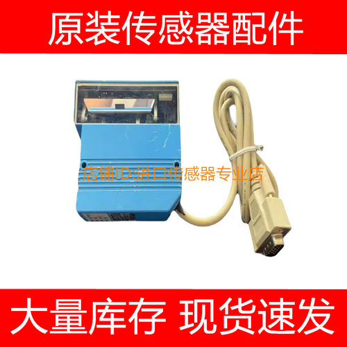 德国西克条形码扫描器CLV420-1010 CLV422-1010 /CLV421-1010询价