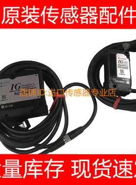 基恩士多功能激光测微仪传感器IG-010 IG-1050/1000/028/1500询价