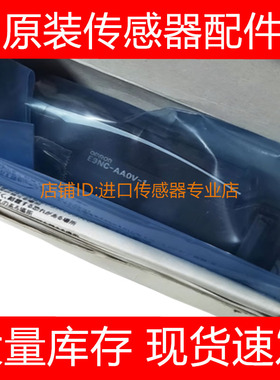 E9NC-AA0V-1原装现货放大器传感器E9NC-AAOV-1询价