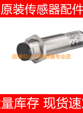 德国SICK西克 VTF18-4P1212 4P5212 4P1240 4N1212开关传感器询价