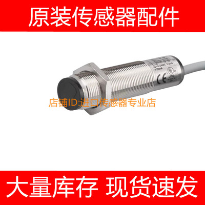 施耐德XS118BLPAL10C接近开关传感器L2C L3C L45C L5C询价