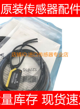 全新原装美国BANNER邦纳光电开关传感器Q20EL-11734询价原装正品