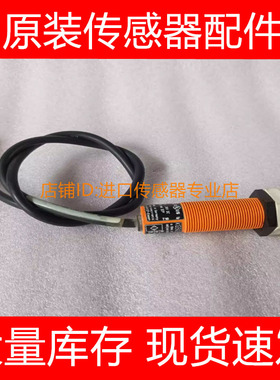 易福门接近开关传感器电容式传感器KG5025 KG-3008-FNKG/NI询价