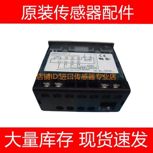 欧姆龙数显温控器温控表E5CC-QX3ASM-001/002/QX0ASM-313/000询价