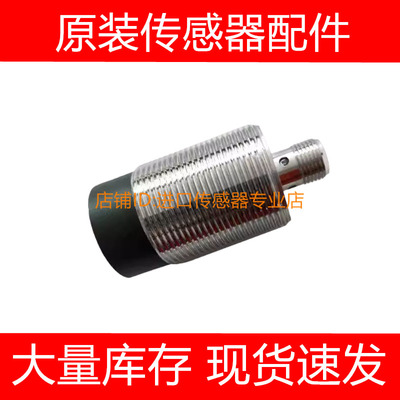 施耐德接近开关传感器XS230BLNAM12C XS230BLPAL5C询价原装正品