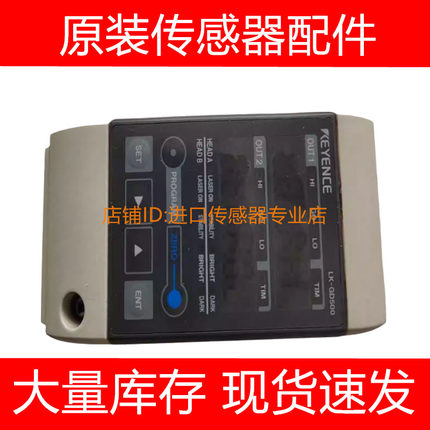 基恩士激光位移传感器LK-G3000 GC2 G30 G10 GC5 G3001 G15询价