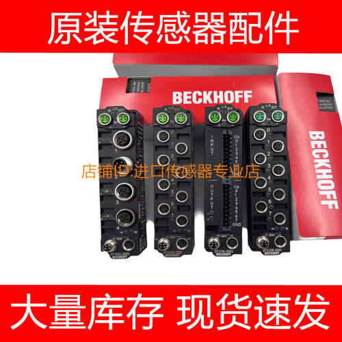 VAA-4A-G12-EA2L倍加福PEPPERL+FUCHS传感器执行器模块分线盒询价