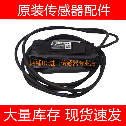 神视数字激光传感器LS-H21 LS-H91 LS-H91B/H91F-A LS-H92询价