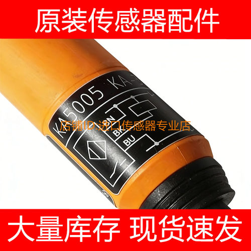 易福门静电容式接近开关传感器KA5005 KA-3010-ANKG询价原装正品