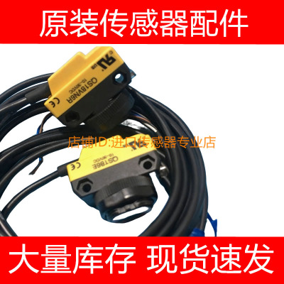 美国邦纳对射光电开关传感器QS186E QS18VN6R QS18VP6R询价原装