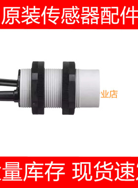 瑞士佳乐传感器EC3025NPAPL/TBAPL/TPAPL询价原装正品