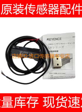 基恩士LV-51MKEYENCE LV-51MP/LV-52/LV-52P激光传感器放大器询价