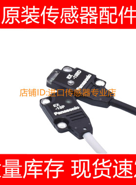 堡盟光电开关传感器UNDK 10N8914/S35A UNDK 10P8914/s35a询价