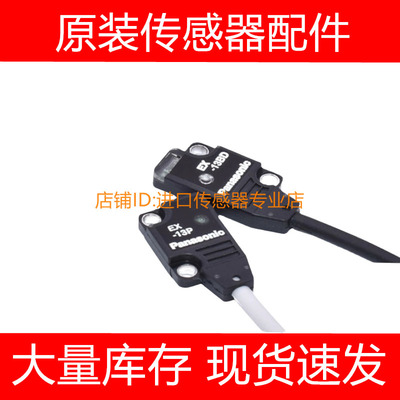 堡盟光电开关传感器UNDK 10N8914/S35A UNDK 10P8914/s35a询价