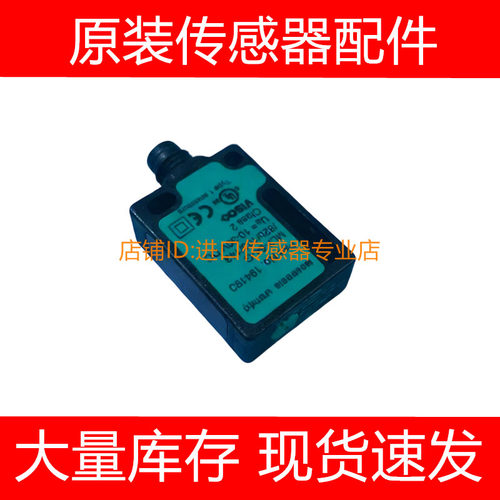 P+F倍加福ML7-54-G/82b/103/143反射插件式光电开关传感器询价
