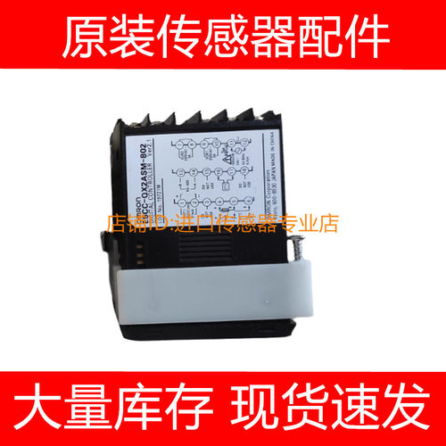 日本欧姆龙温控器E5CC-TCQ3ASM-000/003 E5CC-RX2DSM-800询价