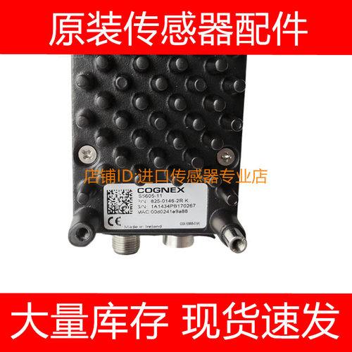 康耐视视觉传感器工业相机机器视觉S5605-11825-0146-2RK询价