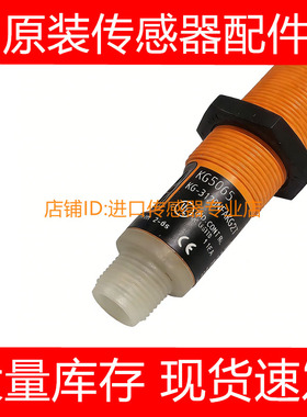 易福门电容式接近开关传感器KG5065 KG-3120NFAKGP2T/US询价