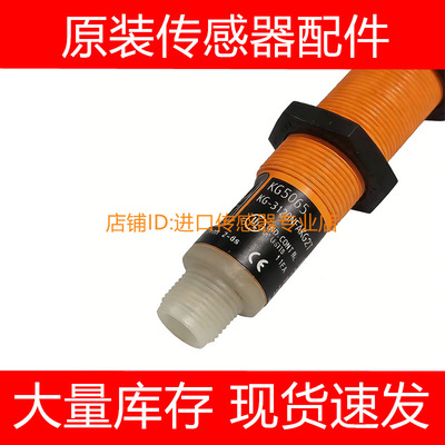 易福门电容式接近开关传感器KG5065 KG-3120NFAKGP2T/US询价