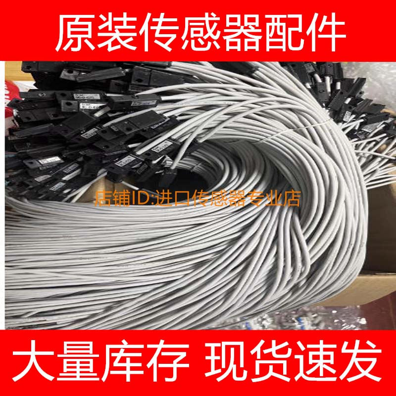 日本SMC磁性开关D-C73 D-C73C D-C73K D-C76 D-C80感应传感器询价