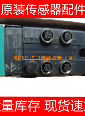 VBA-4E4A-G12-ZAL/EA2L倍加福PEPPERL+FUCHS传感器执行器询价