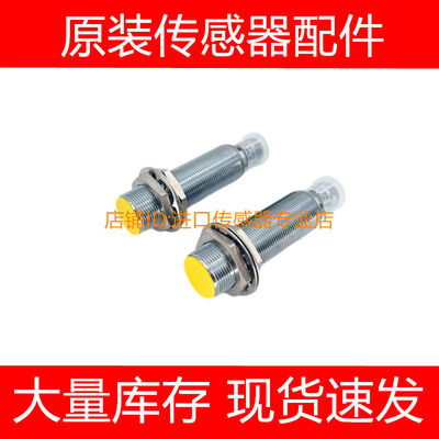 施耐德拆机接近开关XS2M12PB340/NA370 XS2M12KP340L2/340L1询价