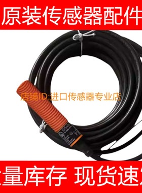 IG-2008-LABOW易福门IFM感应传感器接近开关IG-2008-LBBOW询价