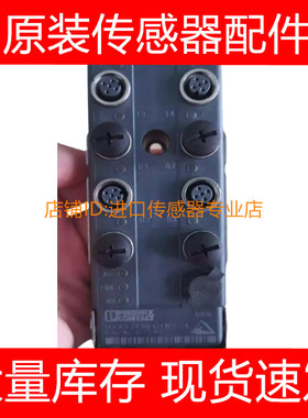 VBA-4E-G12-ZAJ/ VBA-4E-G12-ZAL倍加福传感器模块分线盒询价