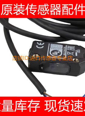 E3AS-F1500IPD 2M反射型光电开关传感器E3AS-F1500IMD询价