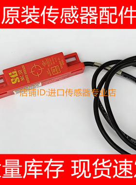STI 安全门开关传感器 44531-0210 MC-S2询价原装正品