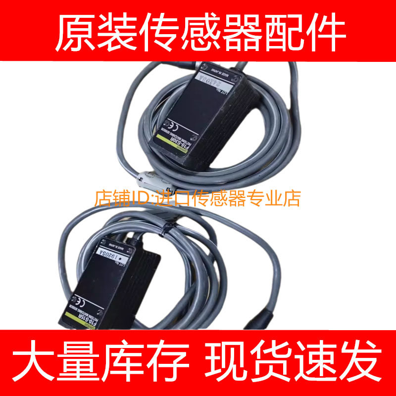 F10RPN F10R-AT F10R F10CR F10CG F10B竹中TAKEX光电光纤放大器